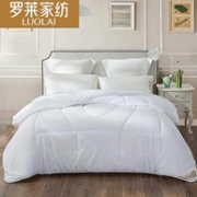 LUOLAI 罗莱家纺 防螨抑菌纤维春秋被 220x250cm