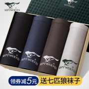 Septwolves七匹狼D33I5-O4 男士内裤纯棉中腰平角裤4条装 券后29.9元包邮 多款可选