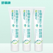 好易康溶菌牙膏美白去黄牙膏去除牙结石溶解牙渍牙菌斑家庭实惠装 *2件 97.68元（合48.84元/件）