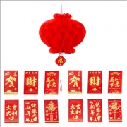 祺飞 春节灯笼 +12个红包 1.1元包邮（需用券）