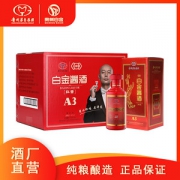 茅台 白金酱酒 红酱A3 500ml*6瓶