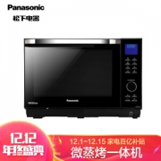 6日0点： Panasonic 松下 NN-DS1201 蒸烤一体机 27升