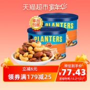 天猫超市 绅士 planters 蜂蜜坚果混合装 283g*2罐