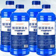 不思凡  0℃镀膜汽车玻璃水 1.3L*4瓶 6.9元包邮（需用券）