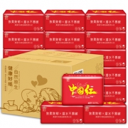 四合院儿 优等品原生木浆母婴抽纸40包 券后￥29.99