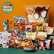 三只松鼠 巨型零食礼包 3416g 148元包邮（之前推荐178元）