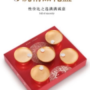 希尔顿酒店供应商 茗挚 高档小金碗 即食冰糖燕窝 100g*5碗
