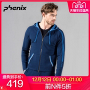 神价格 顶级品牌 日本 Phenix 羊毛混纺 男休闲针织卫衣