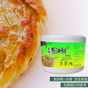 正宗老上海葱油饼风味家庭装20片90克 葱香手抓饼 面饼早餐半成品