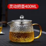 悦物 锤纹壶 玻璃茶壶 400ml 适用于电陶炉和明火