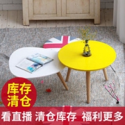 新低：卡神 简约迷你实木小茶几 多款