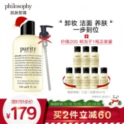 Philosophy 自然哲理 三合一草本洁面乳 （240ml+30ml*8+压泵） *2件