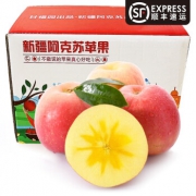 20点：新疆阿克苏冰糖心苹果 5kg