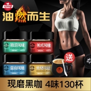 中啡 经典黑咖1盒 20杯 5.9元包邮（需用券）