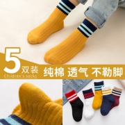 丹拉迪 儿童 纯棉袜子 5双装 7.9元包邮（多款可选）