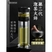 德国品牌 一滴水 茶水分离双层玻璃杯 450ml