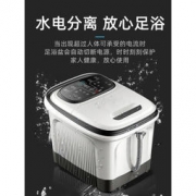 大额神券：南极人 恒温活氧按摩足浴盆 蒸熏泡三合一