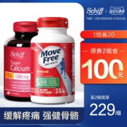 美产 Schiff MoveFree氨糖软骨素 绿瓶 120粒+液体钙软胶囊 120粒