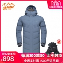 奥索卡 300克90%鹅绒 男士长款重装羽绒服