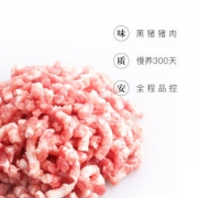 网易味央 黑猪猪肉馅 二八肥瘦 350g