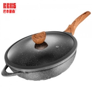 德国 巴本豪森 麦饭石不粘炒锅 30cm 少油烟