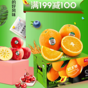 今日结束：京东自营 生鲜食品