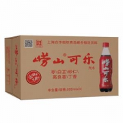 限上海：崂山可乐碳酸饮料500ml*24瓶*3件