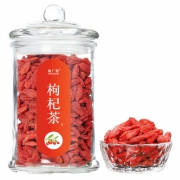 聚广德 枸杞子枸杞茶150g 14.9元包邮