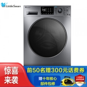 6日0点： LittleSwan 小天鹅 水魔方 TG100V86WMDY5 10公斤 滚筒洗衣机