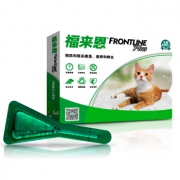 FRONTLINE 福来恩 猫咪体外驱虫滴剂 3支装 *3件 256元包邮（需用券，合85.33元/件）