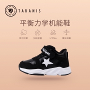 TARANIS 泰兰尼斯 加绒宝宝学步鞋 69元包邮（需用券）