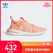 阿迪达斯 ARKYN KNIT 女子经典鞋 全掌BOOST 一体织鞋面