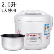 环球小霸王 电饭煲2L 34.9元起包邮