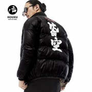 后序 741B1003 男士国潮羽绒服