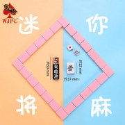 Wangjing Poker 望京扑克 DS18-001 mini麻将牌