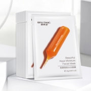 拍三件！碧素堂小红针血橙面膜