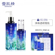 SEKKISEI 雪肌精 蓝色宣言环保限量水乳套装(化妆水450ml+乳液130ml+6件组)