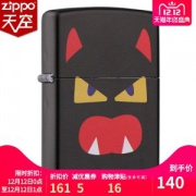 小神价 美国原机进口 Zippo 19新款 Q版酷萌小恶魔 16孔防风打火机