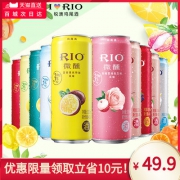 RIO锐澳 伏特加鸡尾酒微醺系列5口味组合330ml*10瓶 券后49.9元包邮