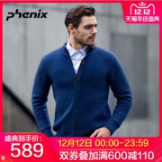 神价格 顶级品牌 日本 Phenix 羊毛混纺 男保暖抗起球针织开衫