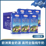 奥德乐 全脂高钙纯牛奶 1L*6盒