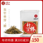 昌宁红 特级云南金针茶 针棒工夫红茶 125g