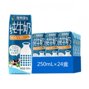 澳大利亚进口 脱脂纯牛奶 250ml*24盒*2箱