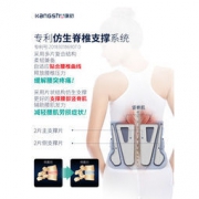 大额神券：康舒 专利仿生支撑 护腰带