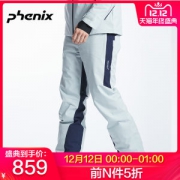 神价格 挪威滑雪冠军赞助商 日本Phenix 19新款 男防水防风保暖滑雪裤