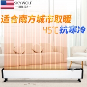 降90元！斯凯沃夫 SK-220T 2200W 智能变频 踢脚线 电暖气