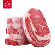 乔一诺 澳洲原肉整切牛排1000g送煎锅 98元包邮