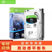 12日0点： SEAGATE 希捷 SkyHawk 酷鹰 监控级硬盘 4TB ST4000VX007（5900RPM）