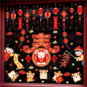 易树家 2020元旦春节新年贴纸 券后￥3.9