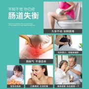 中葆堂 菌御活性益生元 550g